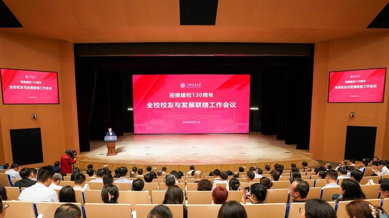 [支部巡礼]机关党委校友总会办公室党支部：党建引领聚合力，融合赋能谱新篇